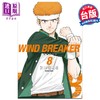 【中商原版】漫画 WIND BREAKER 防风少年 8 にいさとる 台版漫画书 尖端出版社 商品缩略图0