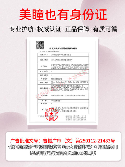 【SKAK日抛】泰式奶茶灰色美瞳日抛混血冰感隐形眼镜一次性 商品图4