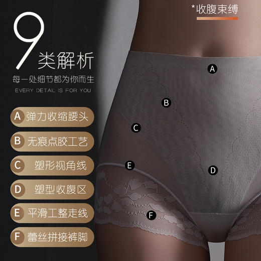 网纱无痕塑型裤 美宅内裤女士冰丝无痕大码高腰收腹蕾丝边三角裤薄款透气底裤 商品图1