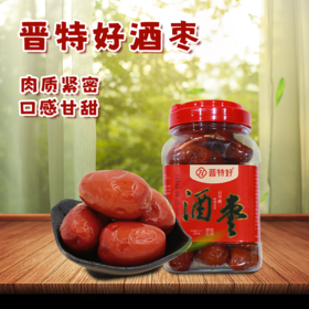 晋特好酒枣600g