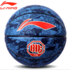 李宁篮球7号 1个 吸湿反伍成人7号青少年街头花球涂鸦室内外手感王蓝色蓝球440-2 商品缩略图0