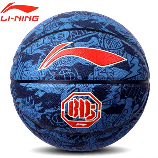 李宁篮球7号 1个 吸湿反伍成人7号青少年街头花球涂鸦室内外手感王蓝色蓝球440-2 商品图0