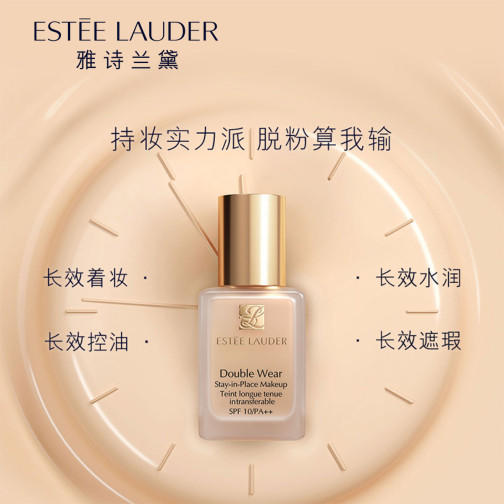 【保税仓】ESTĒE LAUDER雅诗兰黛DW持妆粉底液30ml #1W1（有效期至25年10月） 商品图3