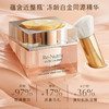 美国 Estee Lauder雅诗兰黛 白金养肤粉霜 30ml d 商品缩略图1