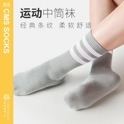 ChrissieMorris 颗里 女士 运动中筒袜  （YW） 商品图0