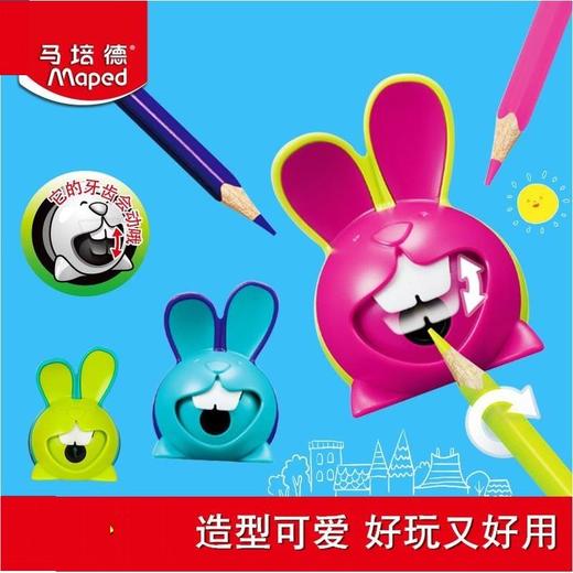 【限时秒杀】3个装马培德大牙兔转笔刀  商品图0