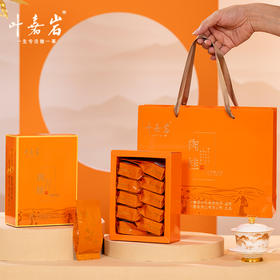 叶嘉岩·功夫肉桂