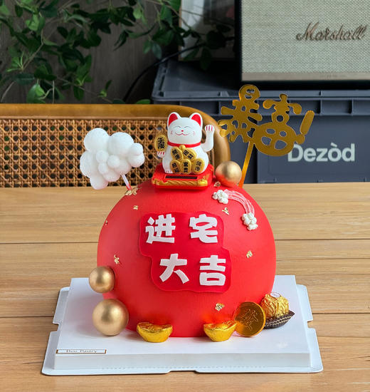 招财猫D款式乔迁  球形 商品图0