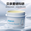 贝亲 婴儿 植物舒缓护臀膏 45g IA304 商品缩略图1