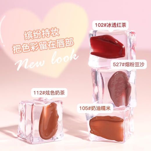 【团购秒杀】NOVO小蘑菇奶罐唇冻口红滋润补水保湿淡化唇纹玻璃唇镜面水光唇釉 商品图5