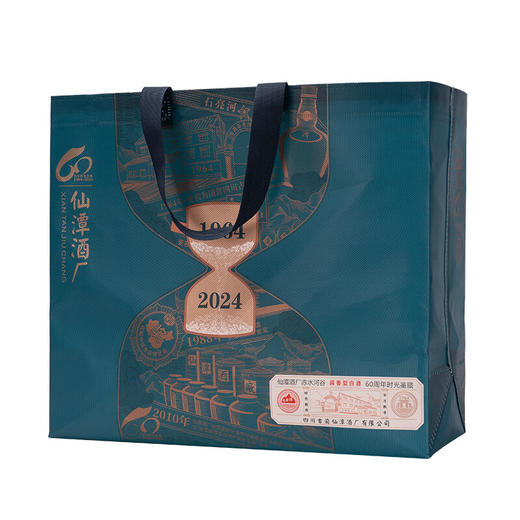 【潭酒嫡系】预售1-3天 潭酒60周年时光鉴藏礼盒53度500ml*2酱香型白酒收藏送礼高端礼盒 商品图1