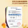 贝比玛玛无抗蛋小馒头 商品缩略图4