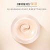 日本 Shiseido资生堂 完美意境保湿粉底霜 25g 商品缩略图3