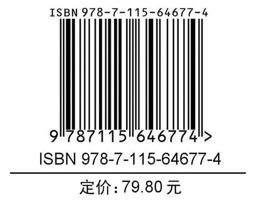 新质生产力 中国经济高质量发展的澎湃动能 北大光华刘俏等经济学教授解读新质生产力和中国式现代化 探寻经济增长策略与路径 商品图1