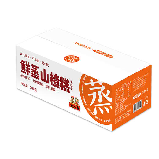 公社联盟鲜蒸山楂糕 500g/箱 商品图7