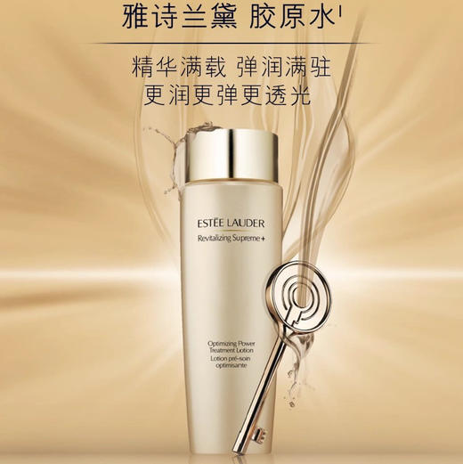美国  Estee Lauder雅诗兰黛 智妍紧致弹润胶原精华爽肤水 200ml 商品图1