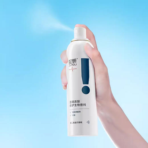 【新包装】绽妍修护喷雾液体敷料150ml 商品图1