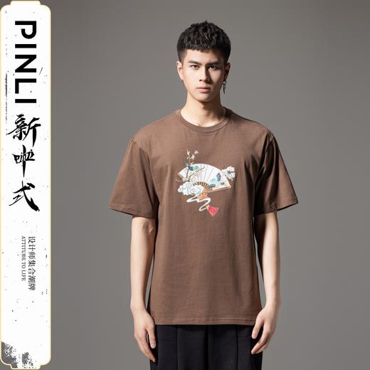 PINLI品立新中式2024夏季新款男装中国风烫钻印花圆领短袖T恤上衣BG242111022 商品图0