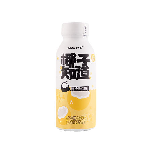 椰子知道 0糖金桂鲜椰汁 280ml*6 商品图1