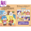 预售 【中商原版】漫画 奇妙科学研究所2册 物质生物篇 能量地球篇 港台原版新雅 中小学常识科学 物理化学生物科普知识绘本 李净雅 商品缩略图2