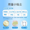 【纽派】活性免疫球蛋白 乳铁蛋白 调制乳粉 60袋装 商品缩略图5
