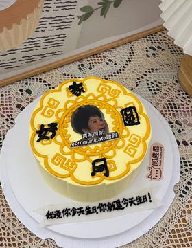 sa姨表情包 月饼图案定制