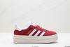 阿迪达斯Adidas Originals Gazelle Bold复古休闲板鞋IG1733女鞋 商品缩略图0