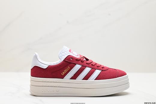 阿迪达斯Adidas Originals Gazelle Bold复古休闲板鞋IG1733女鞋 商品图0