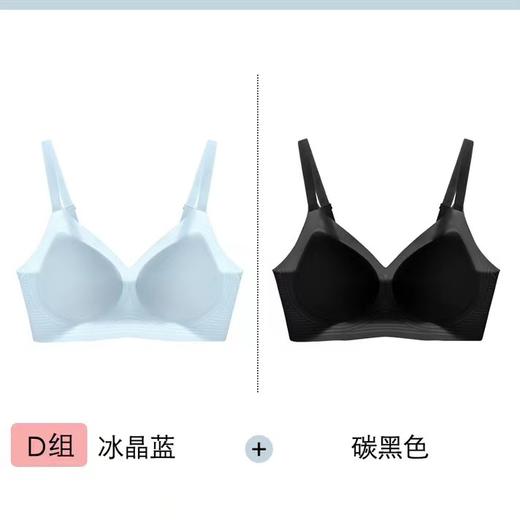 简出色新款2件礼盒装5A抑菌小冰肤2.0版超薄透气无痕聚拢女士内衣 商品图8