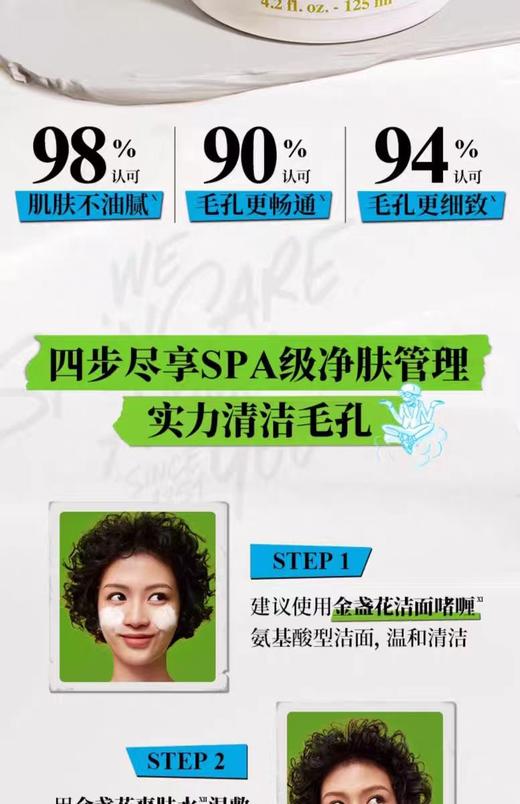 亚马逊渠道科yan氏白泥清洁面膜 商品图12