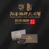 阳澄湖牌大闸蟹 有机大闸蟹礼盒礼券 大闸蟹蟹券提货卡 商品缩略图0