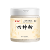 河南农科院出品 四神粉 非遗传承 古法炮制 150克/罐 商品缩略图6