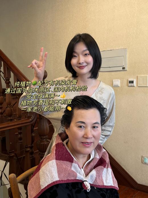 意大利原装进口nature bud品牌纯天R植物萃取有ji染发膏！通过欧洲临床yi学测试，并经过国内专业机构测试！yun妈可用、成分安全使用无忧！白发遮盖、16色时尚彩发满足各种需求~ 商品图1