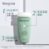 卡诗（KERASTASE）双重功能洗发水250ml 商品缩略图1