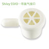 Shiley Speaking Valve说话瓣膜语音阀气切患者说话改善吞咽减少误吸顺丰包邮 商品缩略图1