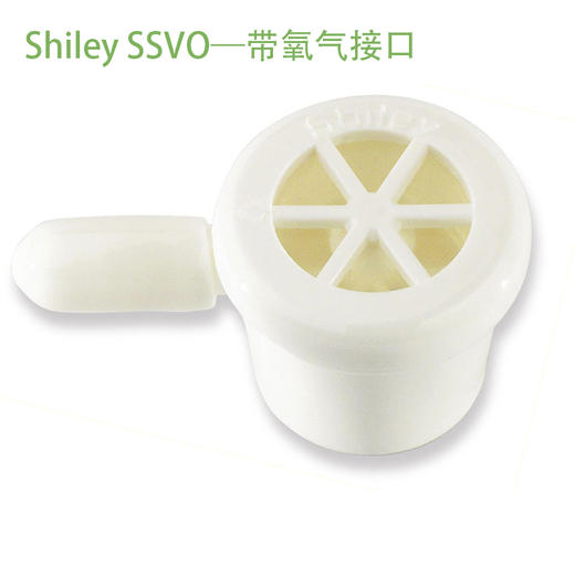 Shiley Speaking Valve说话瓣膜语音阀气切患者说话改善吞咽减少误吸顺丰包邮 商品图1