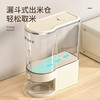 【厨房小帮手！按压计时米桶】漏斗式出米仓，取米不易积米，一件按压取米，防虫防潮密封面粉储存罐L 商品缩略图1