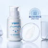 贝亲 婴儿 特护面霜 50g  IA289 商品缩略图3