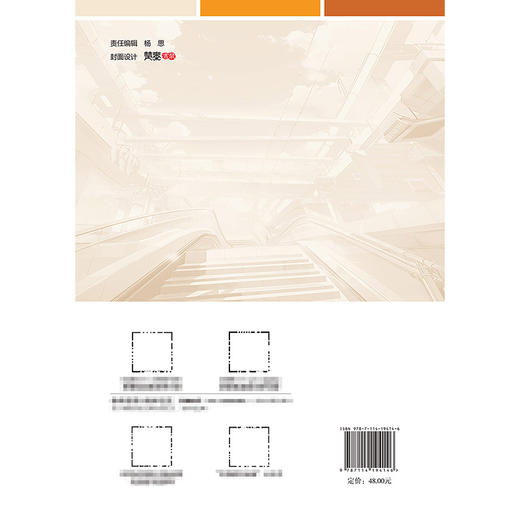 轨道交通高电压设备测试（第2版） 商品图1