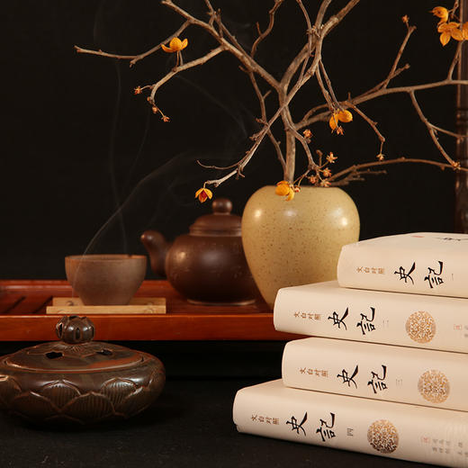 《文白对照史记》全4册 | 精装全本无删节  “二十四史”之首  精校精译 商品图4