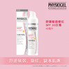 霏丝佳Physiogel 舒护敏弱修红日霜 SPF20 40ml 商品缩略图0