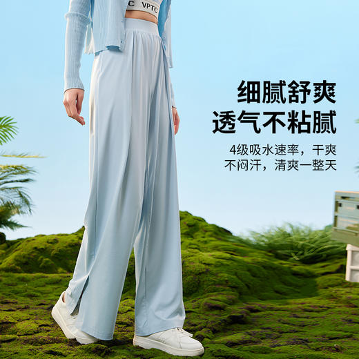 爱帝女士凉感防晒速干阔腿裤外穿宽松休闲直筒裤 商品图8
