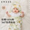 【宝宝安睡】嫚熙婴儿包被夏季初生婴儿包巾纯棉抱被 商品缩略图2