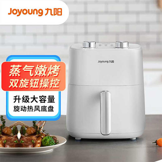【好吉利】九阳空气炸锅KL50-J661 商品图0
