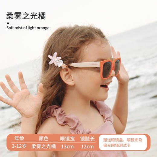 【Lemonkid，一起探索童年生活的乐趣~】柠檬宝宝儿童太阳镜 方框 偏光防紫外线小孩墨镜 防晒儿童眼镜-QQ 商品图13