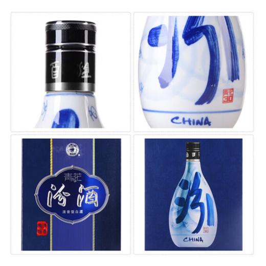 48度青花30汾酒500ml 商品图1
