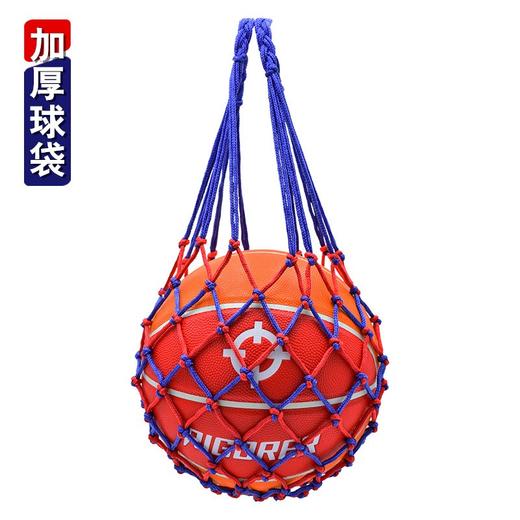 篮球袋 篮球网兜 篮球包 球网球袋 1个 加粗排球足球网兜运动训练收纳袋篮球专用网袋子 商品图0