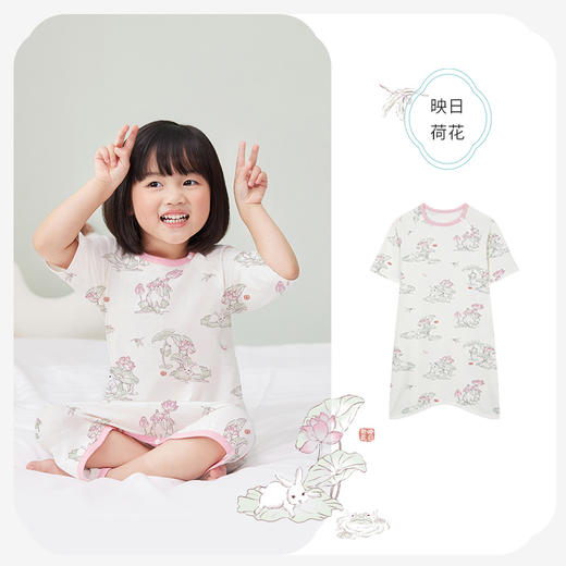 i-baby/英伦宝贝 Outlast针织印花抑菌恒温睡袍 商品图9