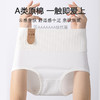 洁丽雅7A原棉女士内裤高弹亲肤舒适纯棉抑菌底裆高腰内裤女 商品缩略图1