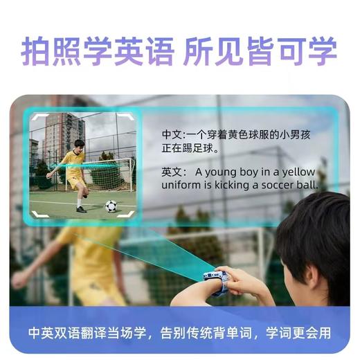 360儿童电话手表智能拍照11X   AI版本   BBJ 商品图3
